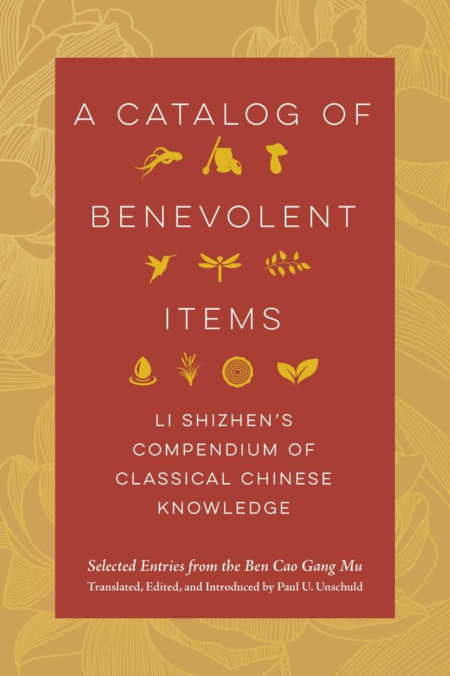 A Catalog of Benevolent Items by Li Shizhen