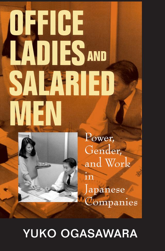 Office Ladies and Salaried Men by Yuko Ogasawara