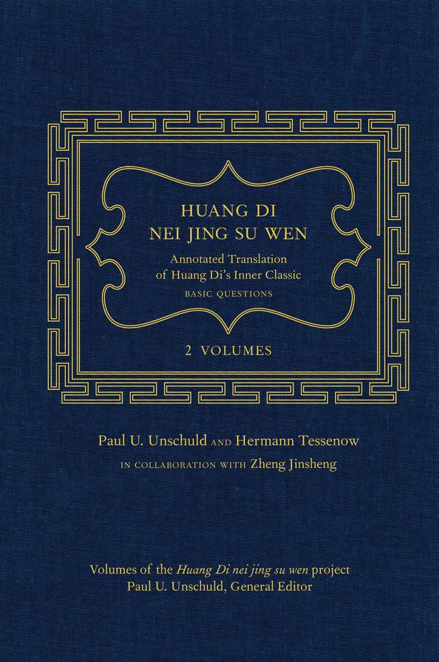 Huang Di Nei Jing Su Wen by Hermann Tessenow, Paul U. Unschuld