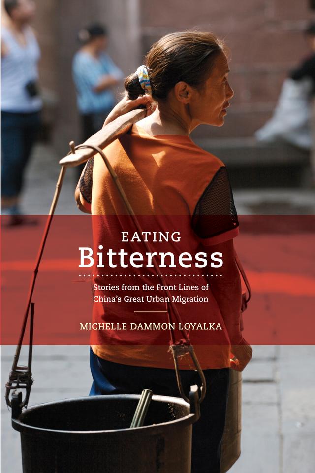 Eating Bitterness by Michelle Loyalka
