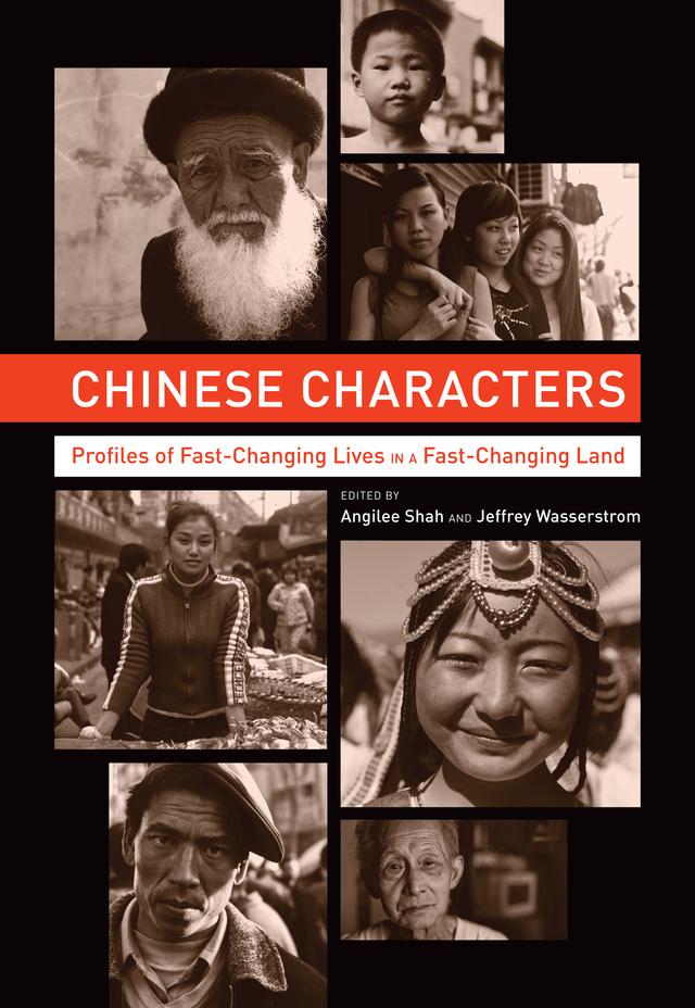 Chinese Characters by Angilee Shah, Jeffrey N. Wasserstrom