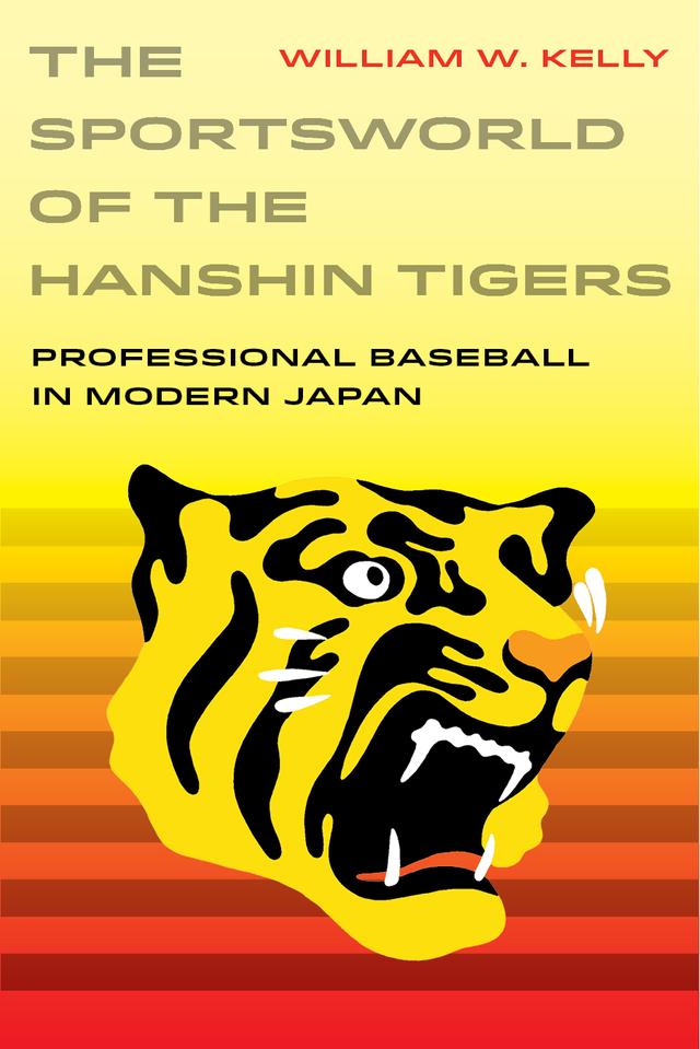 The Sportsworld of the Hanshin Tigers by William W. Kelly
