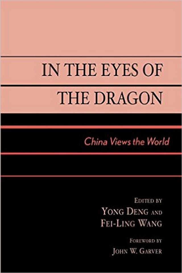 In the Eyes of the Dragon by 