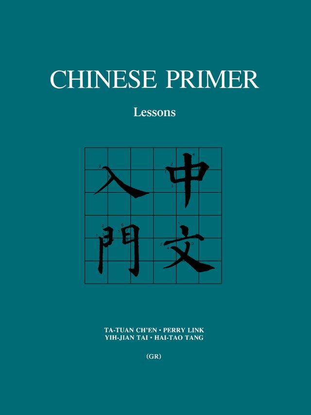 Chinese Primer by Hai-tao Tang, Perry Link, Ta-tuan Ch'en, Yih-jian Tai