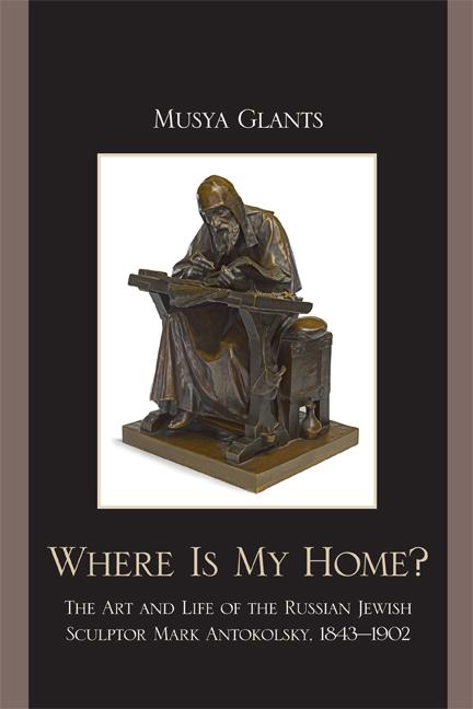 Where Is My Home? by Musya Glants
