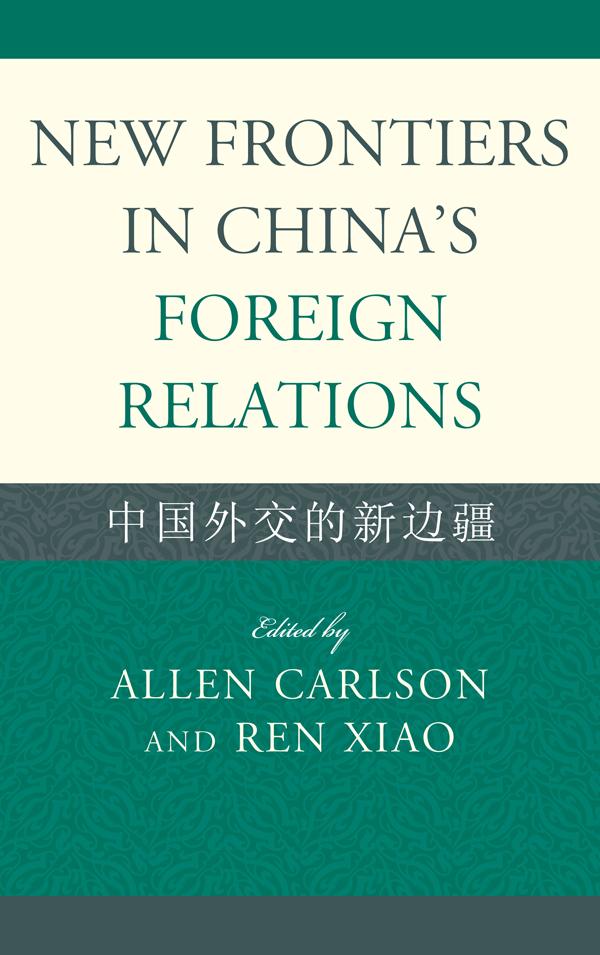 New Frontiers in China's Foreign Relations by Allen Carlson, Cheng Li, James T. H. Tang, Mark W. Frazier, Paul H. B. Godwin, Ren Xiao, Wu Fuzuo, You Ji, Yufan Hao, Zhu Liqun
