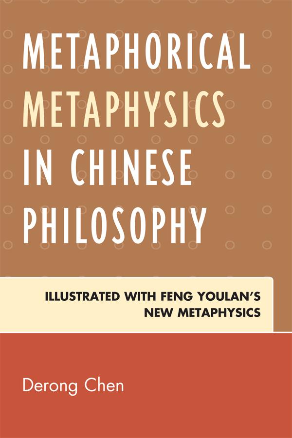 Metaphorical Metaphysics in Chinese Philosophy by Derong Chen