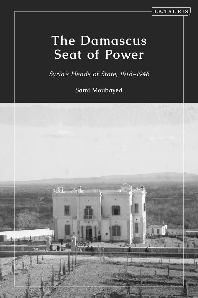 The Damascus Seat of Power by 