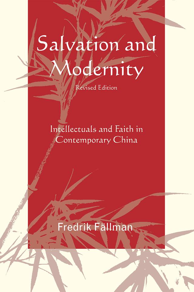 Salvation and Modernity by Fredrik Fällman