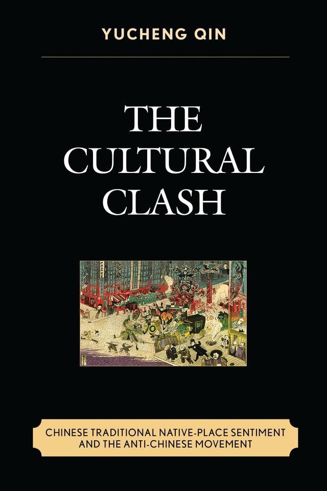 The Cultural Clash by Yucheng Qin