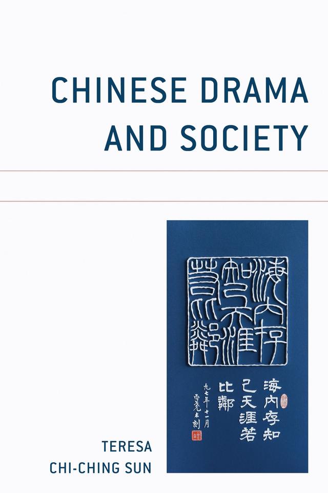 Chinese Drama and Society by Teresa Chi-Ching Sun