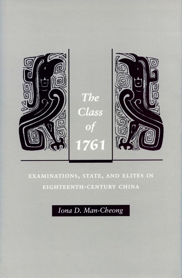 The Class of 1761 by Iona Man-Cheong