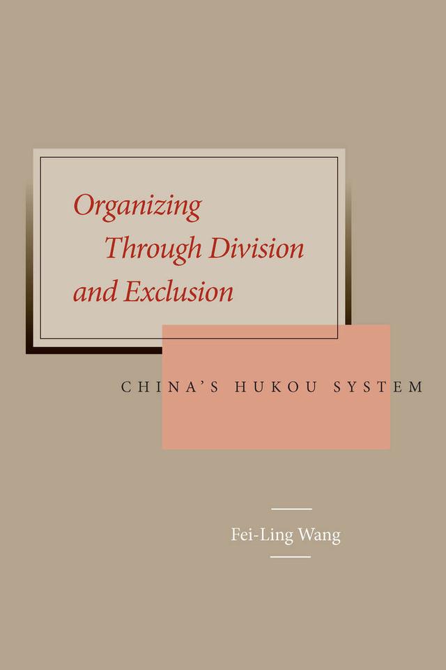 Organizing Through Division and Exclusion by Fei-Ling Wang