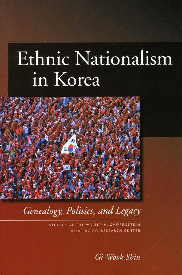 Ethnic Nationalism in Korea by Gi-Wook Shin
