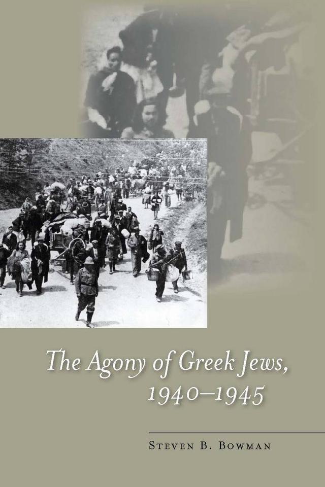 The Agony of Greek Jews, 1940–1945 by Steven B. Bowman