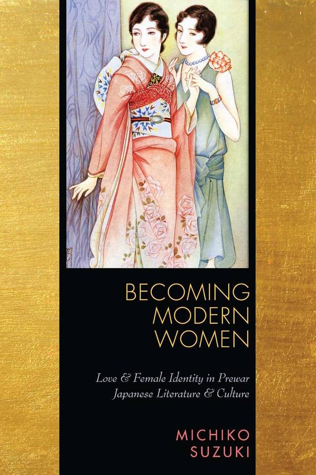 Becoming Modern Women by Michiko Suzuki