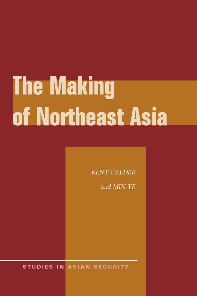 The Making of Northeast Asia by Kent Calder, Min Ye