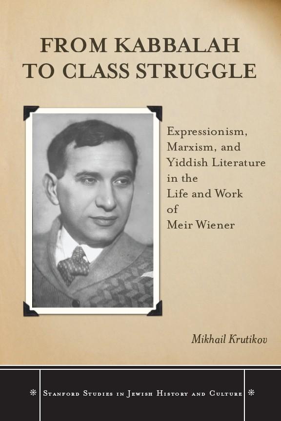 From Kabbalah to Class Struggle by Mikhail Krutikov