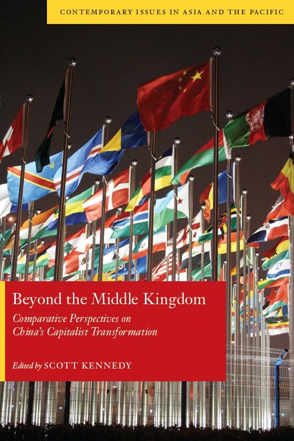 Beyond the Middle Kingdom by Scott Kennedy