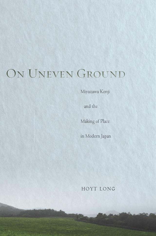 On Uneven Ground by Hoyt Long
