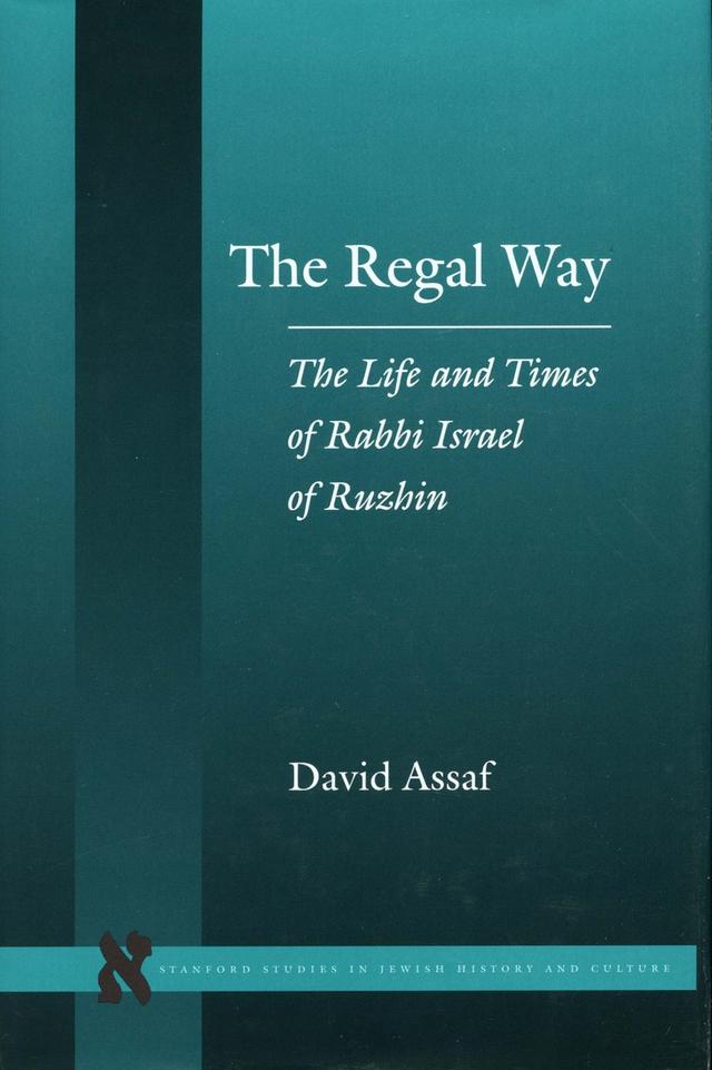 The Regal Way by David Assaf