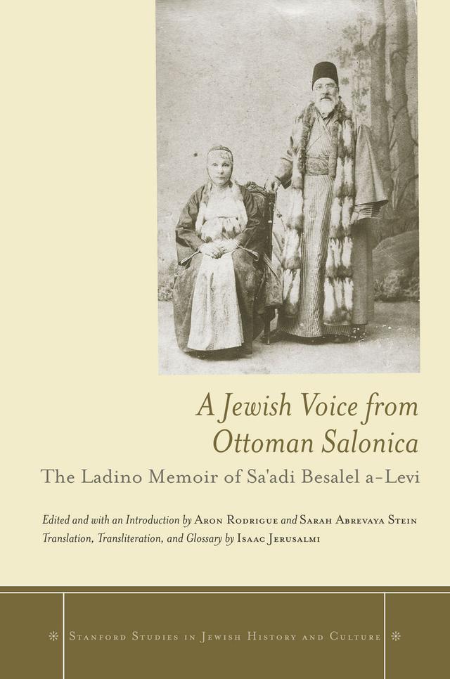 A Jewish Voice from Ottoman Salonica by Aron Rodrigue, Isaac Jerusalmi, Sarah Abrevaya Stein