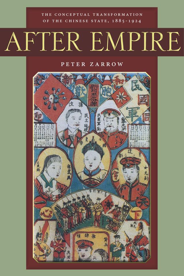 After Empire by Peter Zarrow