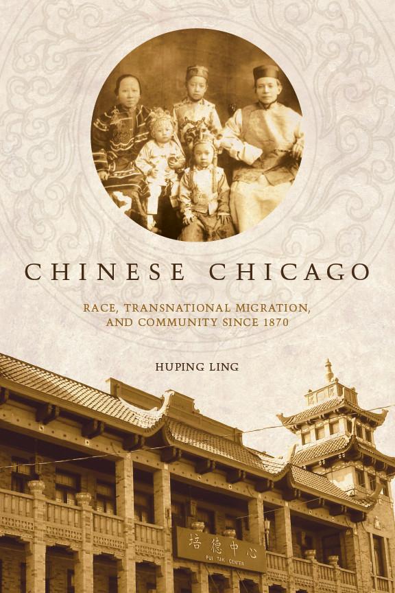 Chinese Chicago by Huping Ling