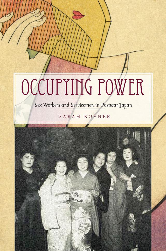 Occupying Power by Sarah Kovner