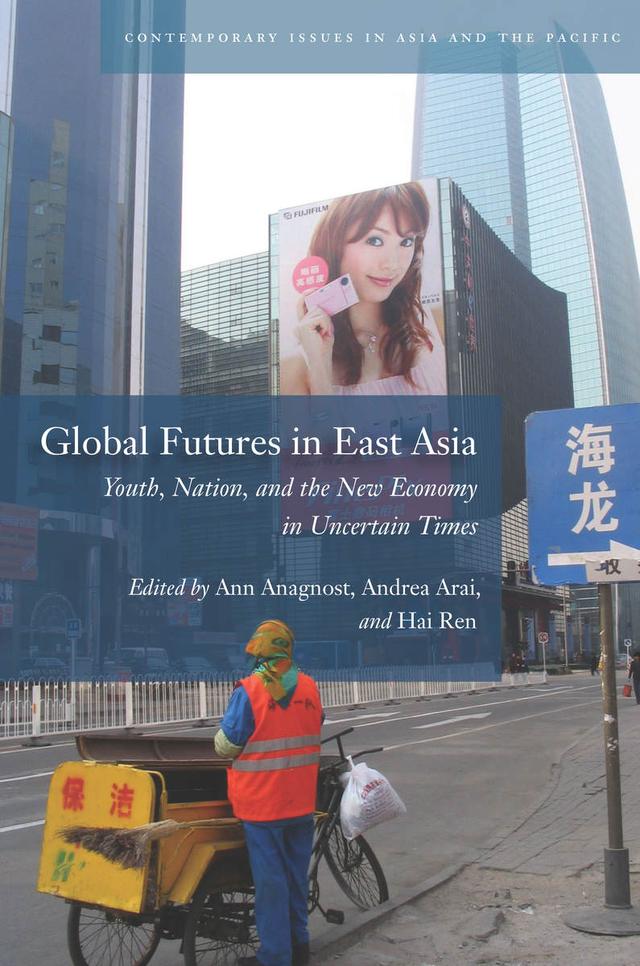 Global Futures in East Asia by Andrea Arai, Ann Anagnost, Hai Ren