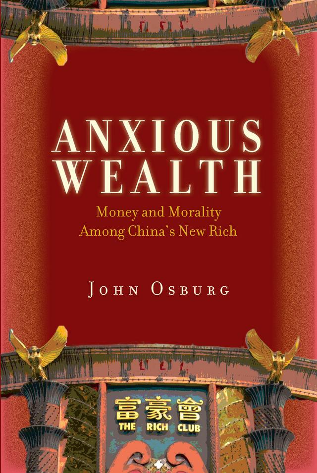 Anxious Wealth by John Osburg