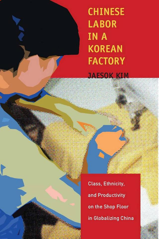 Chinese Labor in a Korean Factory by Jaesok Kim