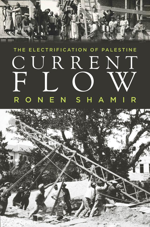 Current Flow by Ronen Shamir