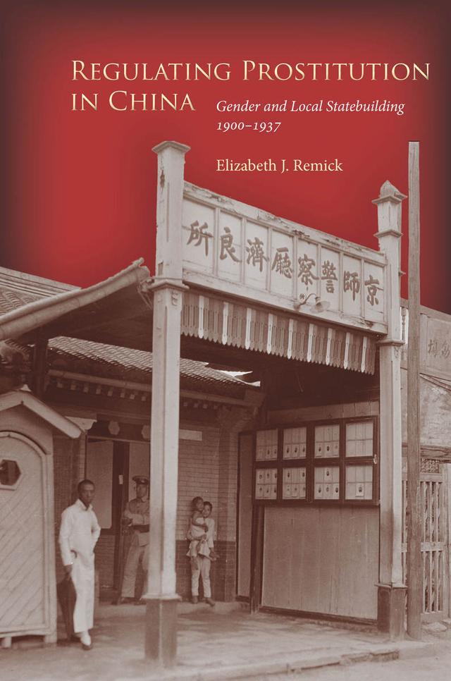 Regulating Prostitution in China by Elizabeth J. Remick