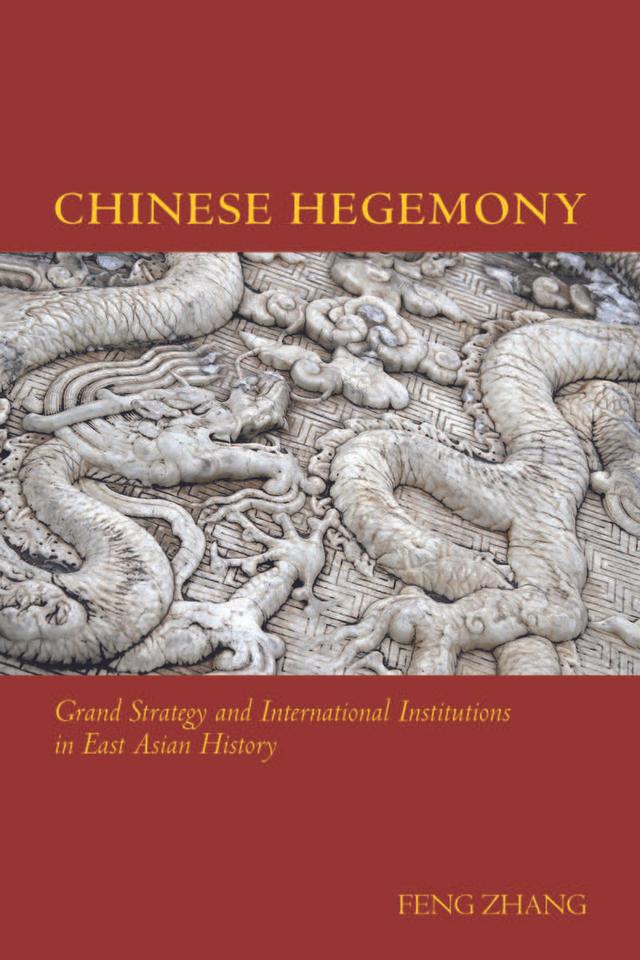Chinese Hegemony by Feng Zhang