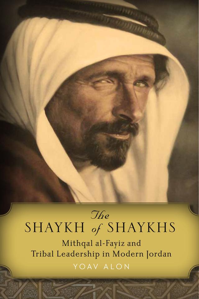 The Shaykh of Shaykhs by Yoav Alon