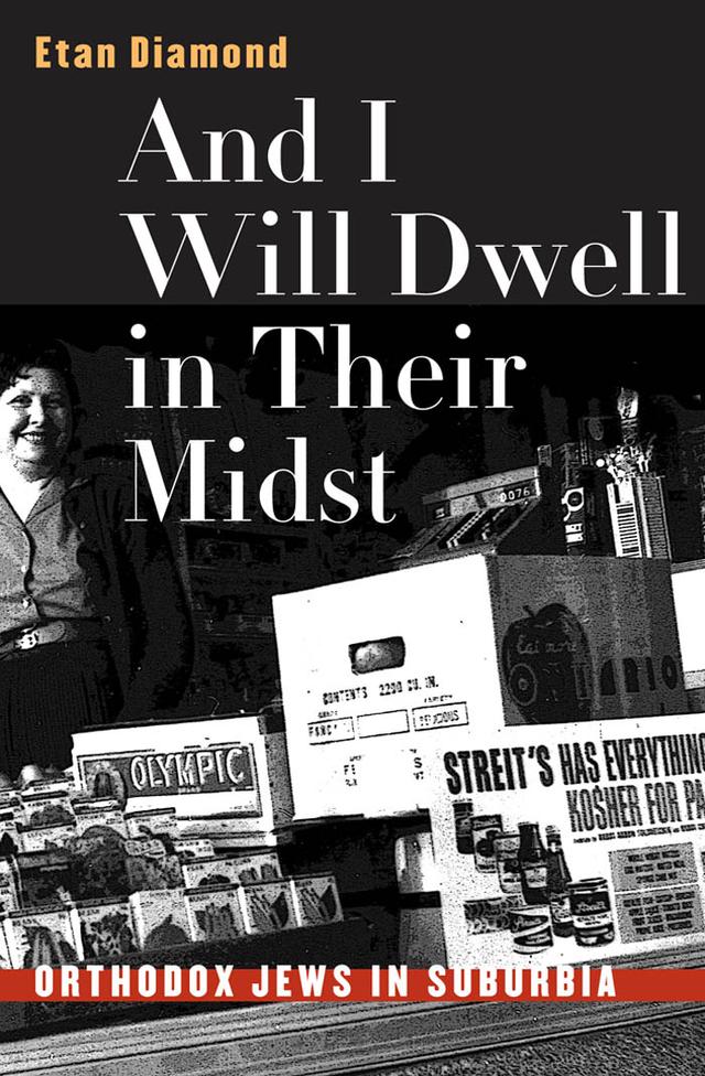 And I Will Dwell in Their Midst by Etan Diamond