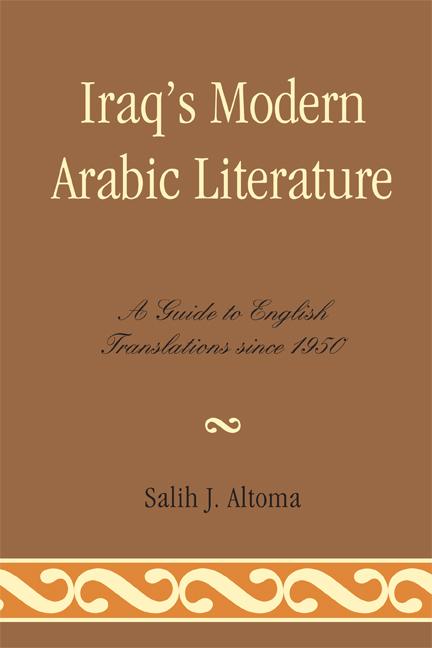 Iraq's Modern Arabic Literature by Salih J. Altoma