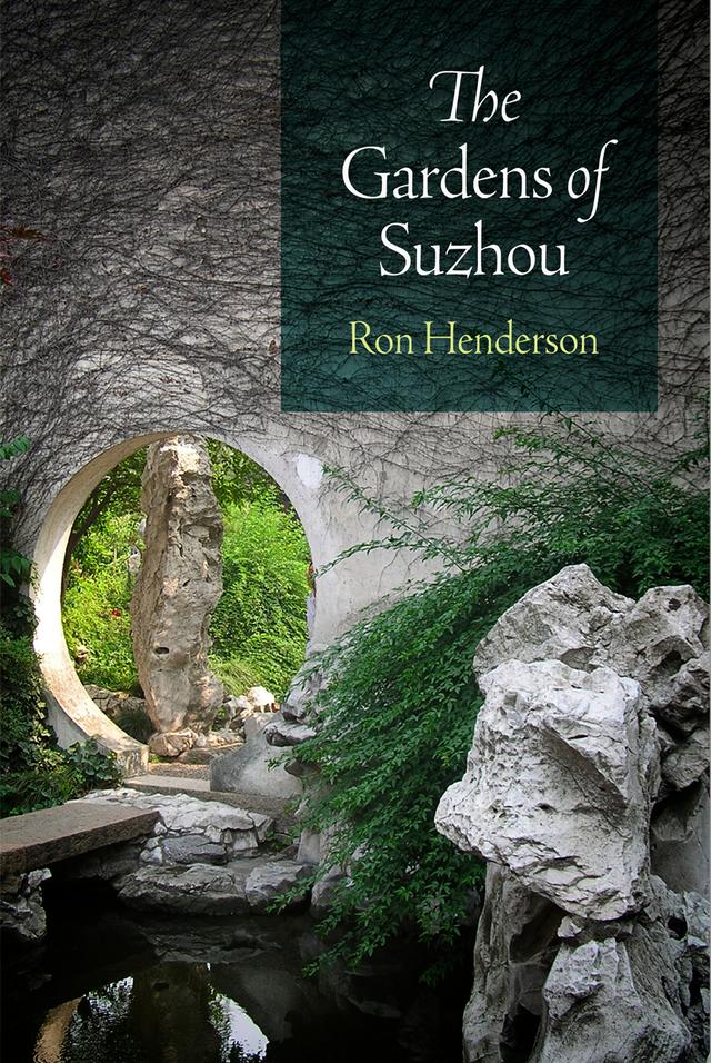 The Gardens of Suzhou by Ron Henderson