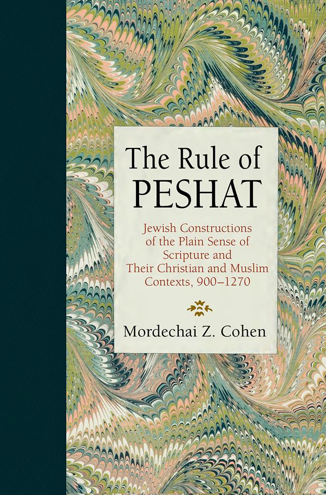 The Rule of Peshat by Mordechai Z. Cohen