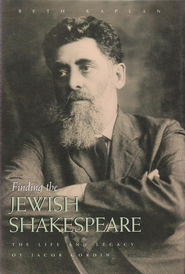 Finding the Jewish Shakespeare by Beth Kaplan