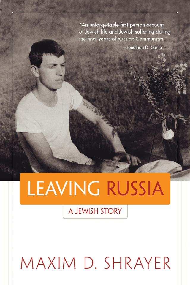 Leaving Russia by Maxim D. Shrayer