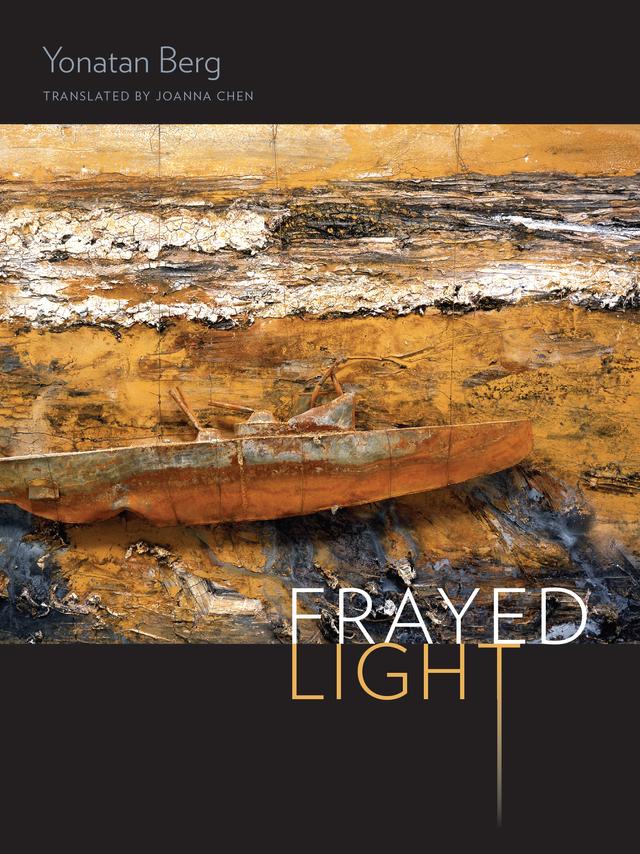 Frayed Light by Joanna Chen, Yonatan Berg