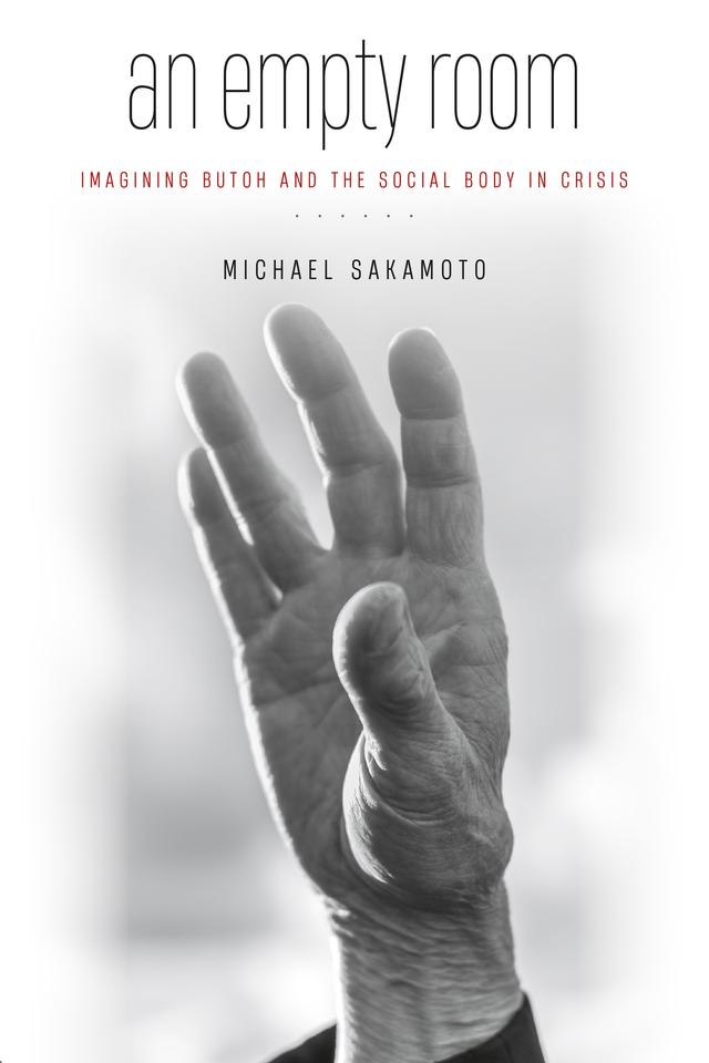 An Empty Room by Michael Sakamoto