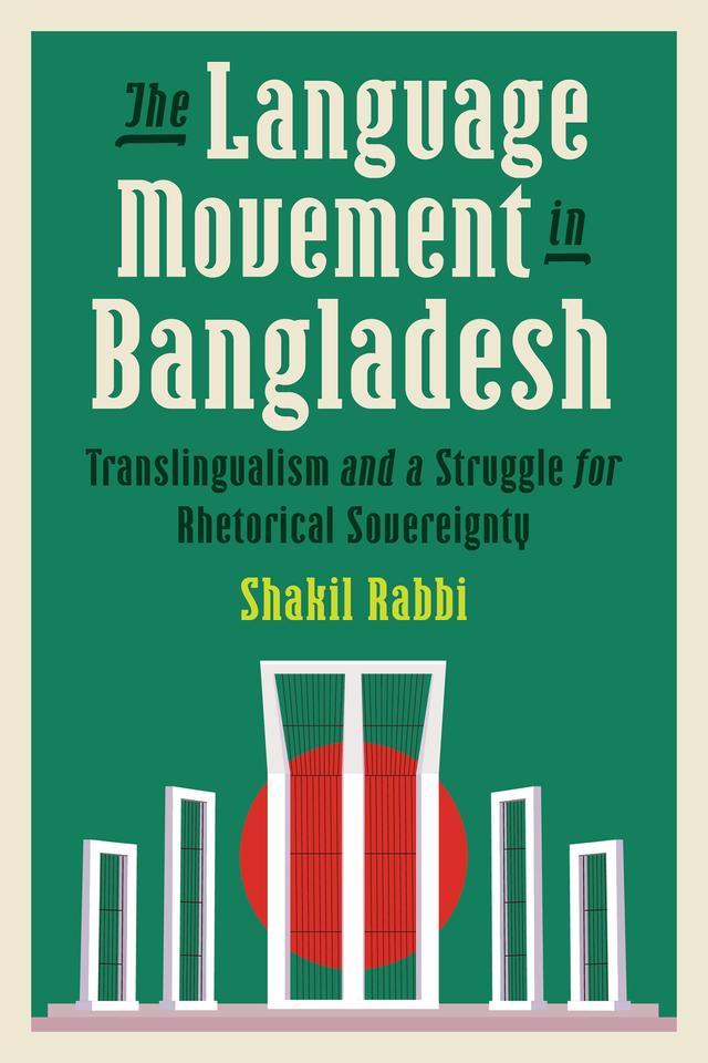 The Language Movement in Bangladesh by Shakil Rabbi