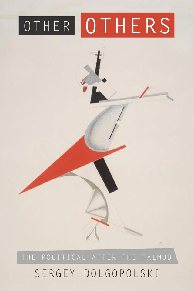 Other Others by Sergey Dolgopolski