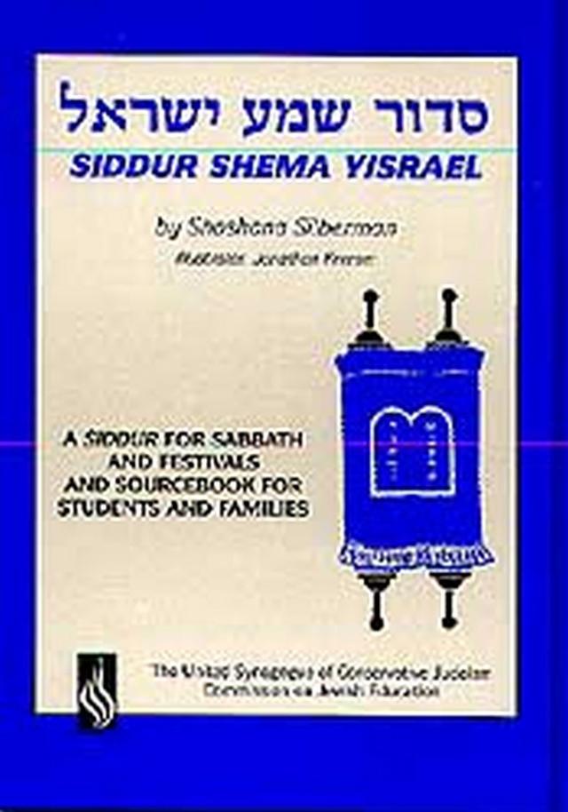 Siddur Shema Yisrael by Shoshana Silberman