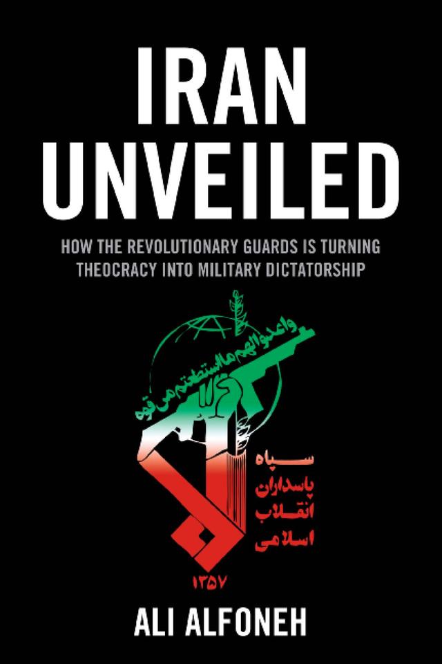 Iran Unveiled by Ali Alfoneh