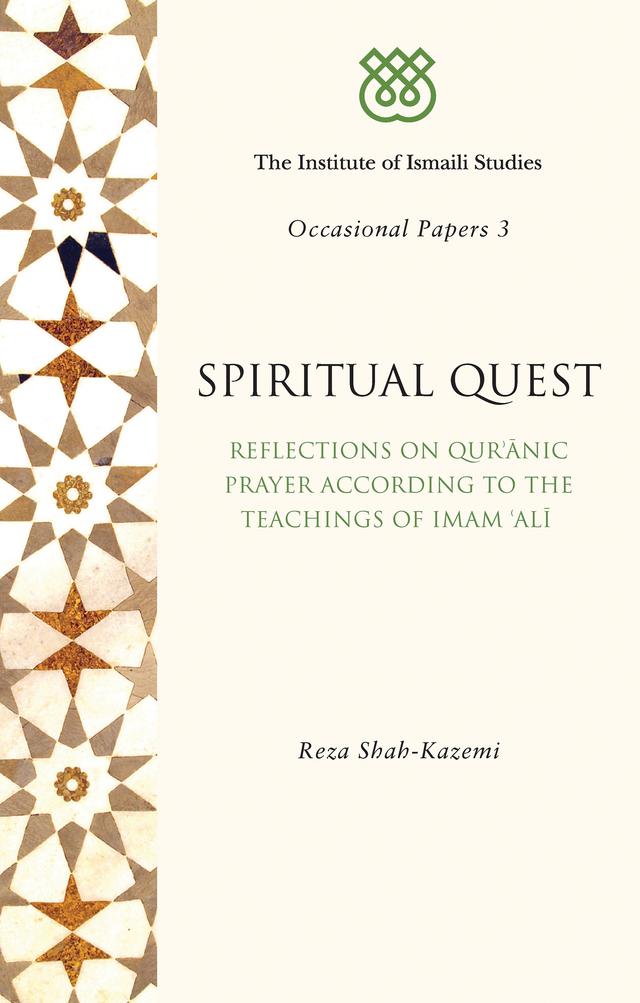 Spiritual Quest by Reza Shah-Kazemi