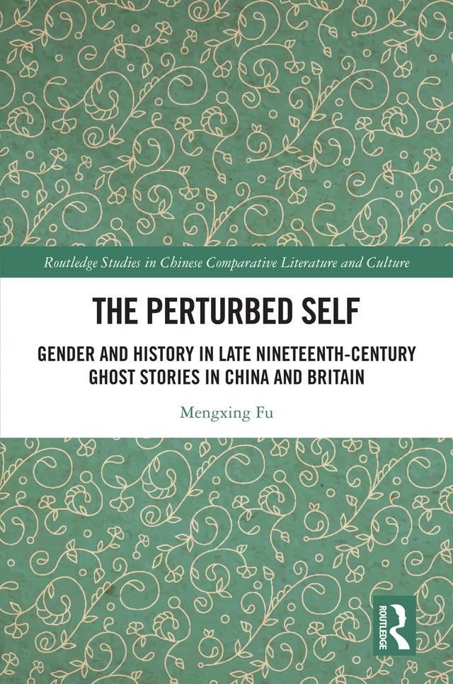 The Perturbed Self by Mengxing Fu